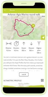 Active Nav App